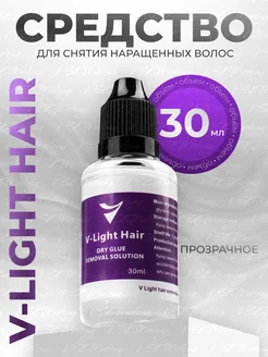 Жидкость V Light для снятия волос