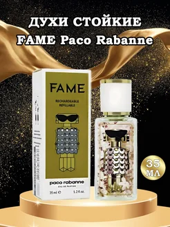 Пако Рабанн Фаме Fame духи