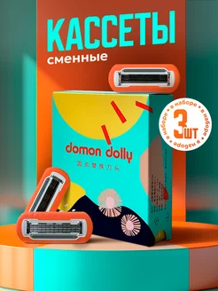 Сменные кассеты для бритья 5 лезвий