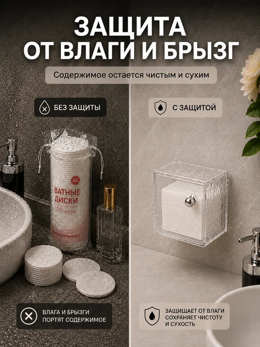Cutie Home Органайзер для хранения ватных палочек и дисков, белый, фото 3