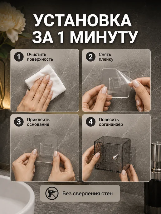 Cutie Home Органайзер для хранения ватных палочек и дисков, белый, фото 8