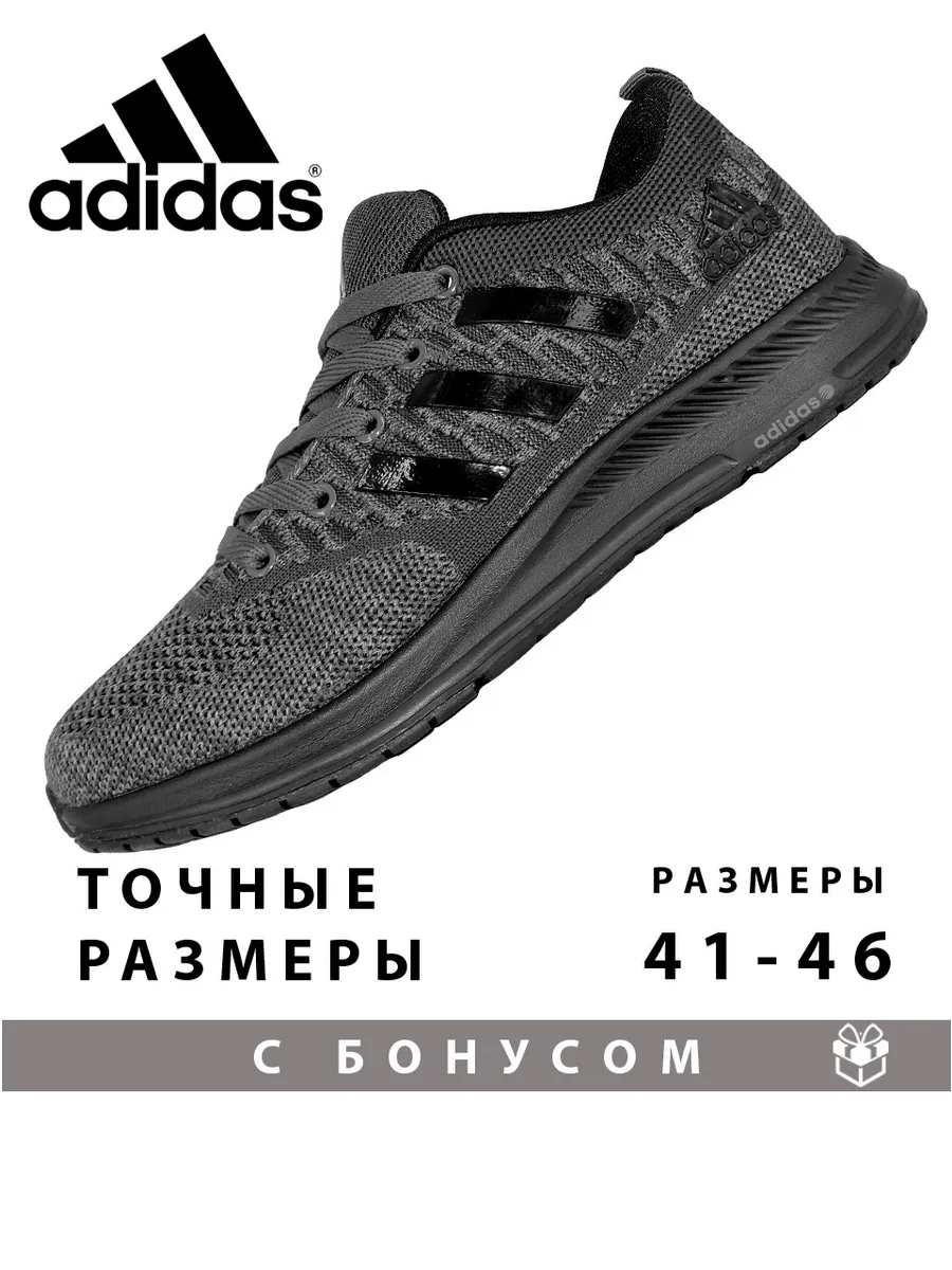 Adidas climacool 46 on sale