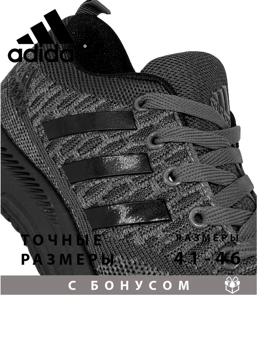 Adidas climacool junior online