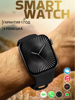 Смарт часы наручные 9 серии smart watch