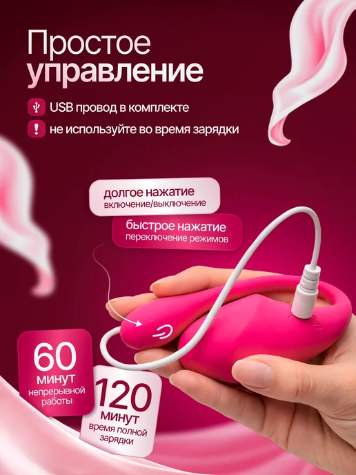 Sweetlili Вибратор с дистанционным управлением виброяйцо, розовый, фото 3