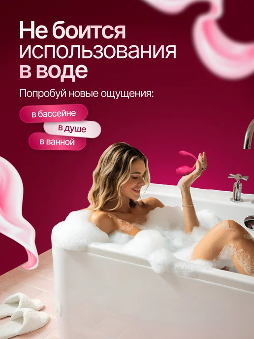 Sweetlili Вибратор с дистанционным управлением виброяйцо, розовый, фото 5