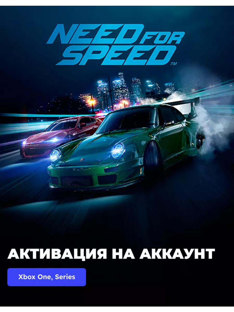Need for speed 2015 xbox 360 discount