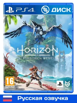 Horizon Forbidden West 4 диск