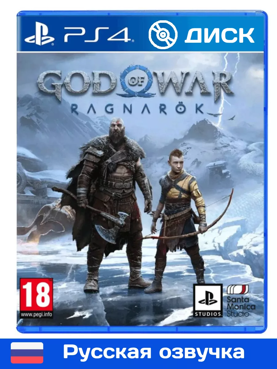 God of War Ragnarok PlayStation 4 диск
