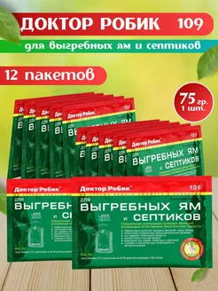 Бактерии для септика, выгребных ям и дачных туалетов 12 шт AMM GROUP 239800497 купить за 765 ₽ в интернет-магазине Wildberries