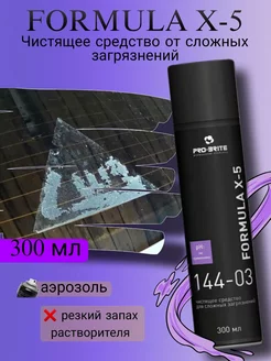 Антискотч FORMULA X-5 300 мл