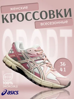 Кроссовки спортивные легкие ASICS 239806301 купить за 1 785 ₽ в интернет-магазине Wildberries