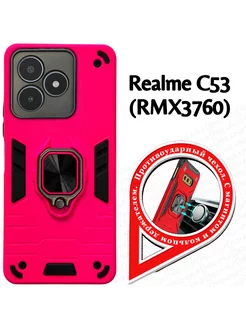 Противоударный бампер на Realme C53 C51 (RMX3760 RMX3830) (