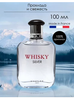 Туалетная Вода Whisky Silver 100