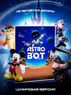 ASTRO BOT PS5 PS Game Land 239813122 купить за 4 305 ₽ в интернет-магазине Wildberries