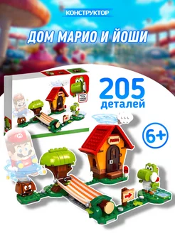 Супер Марио "Дом Марио и Йоши" LEGO+ 239814155 купить за 850 ₽ в интернет-магазине Wildberries