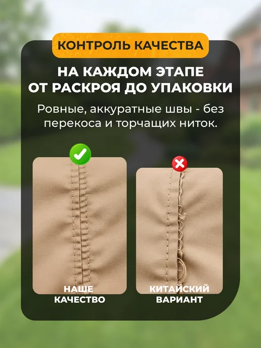 JEONIX Тент с сеткой для качелей (195х125х160см) бежевый, 195x125x160 см, фото 6