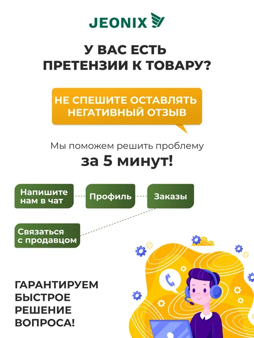 JEONIX Тент с сеткой для качелей (230х120х170см) бежевый, бежевый, фото 7