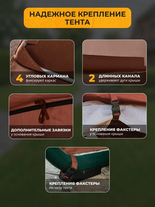 JEONIX Тент с сеткой для качелей (230х120х170см) бежевый, коричневый, фото 4