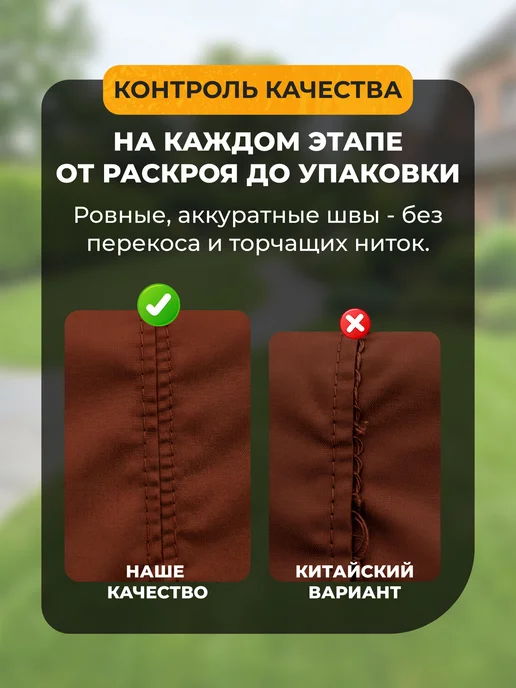 JEONIX Тент с сеткой для качелей (230х120х170см) бежевый, коричневый, фото 6
