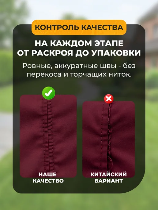 JEONIX Тент с сеткой для качелей (230х120х170см) бежевый, красный, бордовый, фото 6