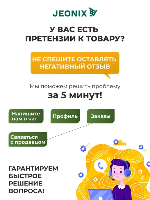 JEONIX Тент с сеткой для качелей (230х120х170см) бежевый, красный, бордовый, фото 7