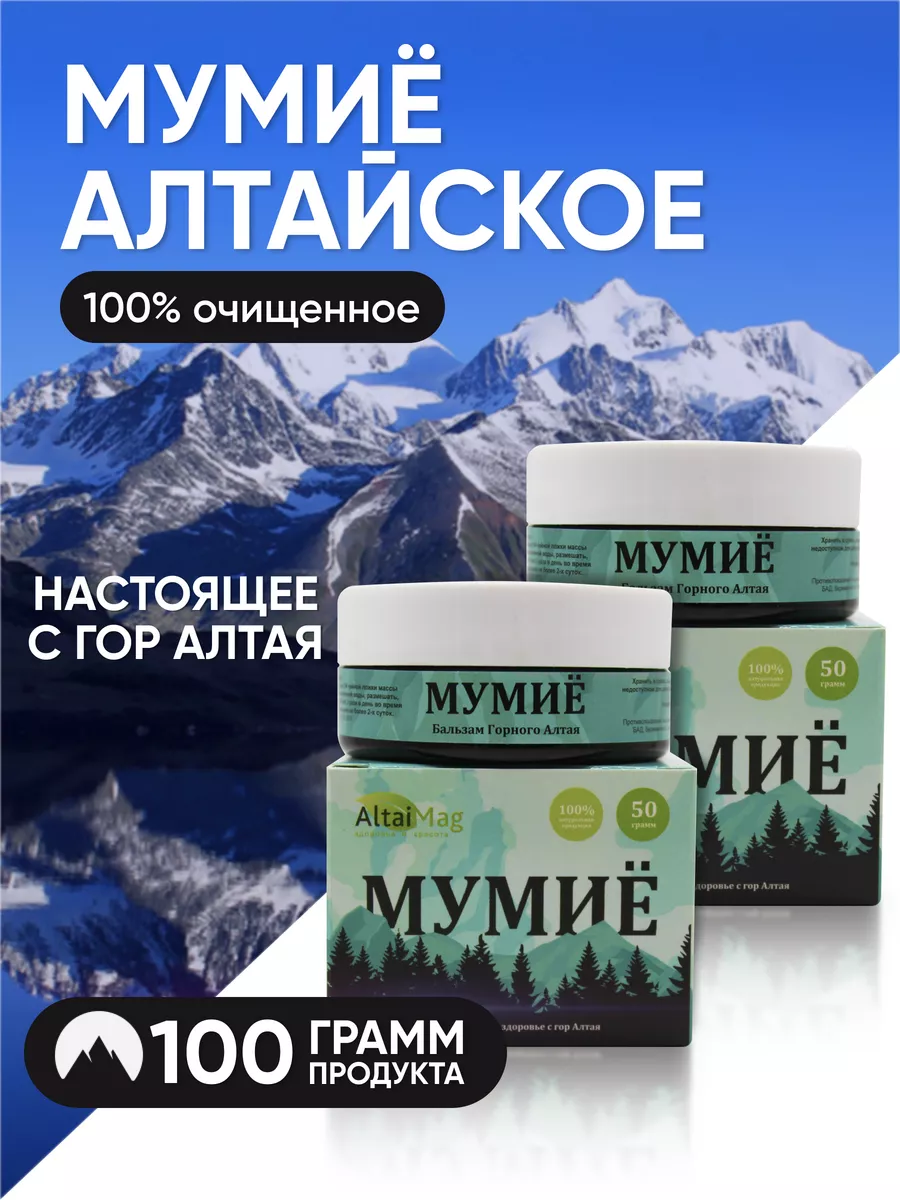 очищенное натуральное...