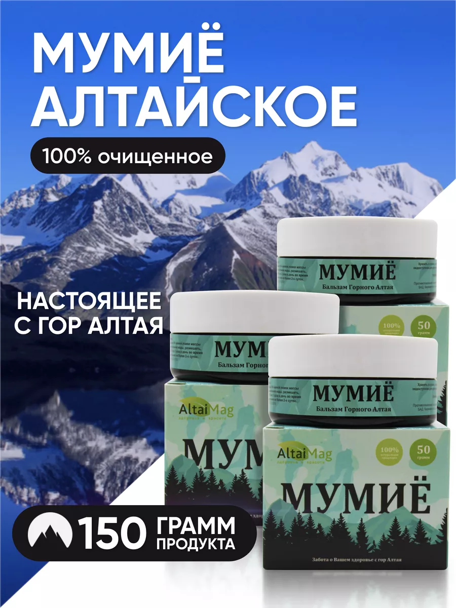 очищенное натуральное...