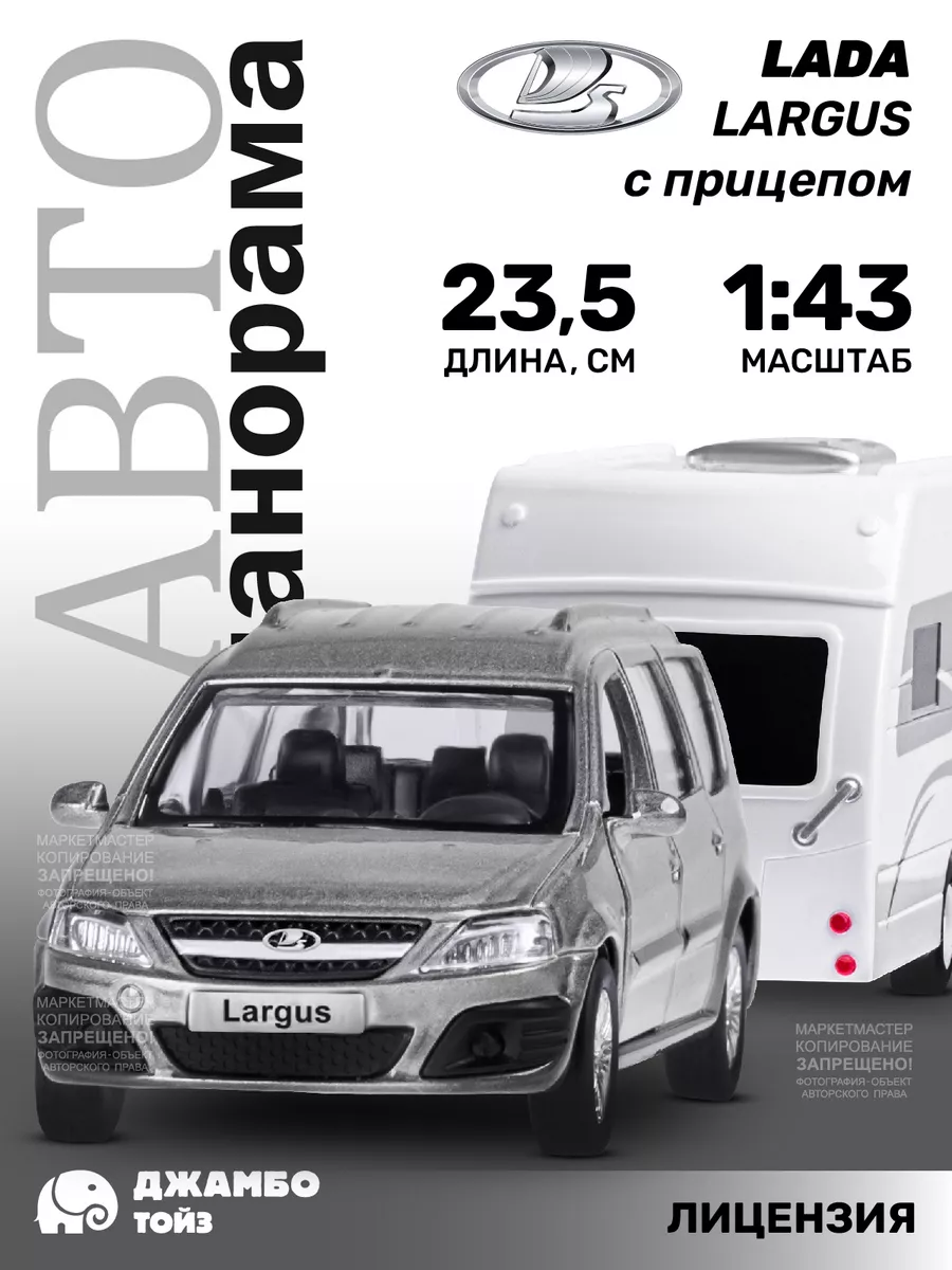 Машинка металлическая...