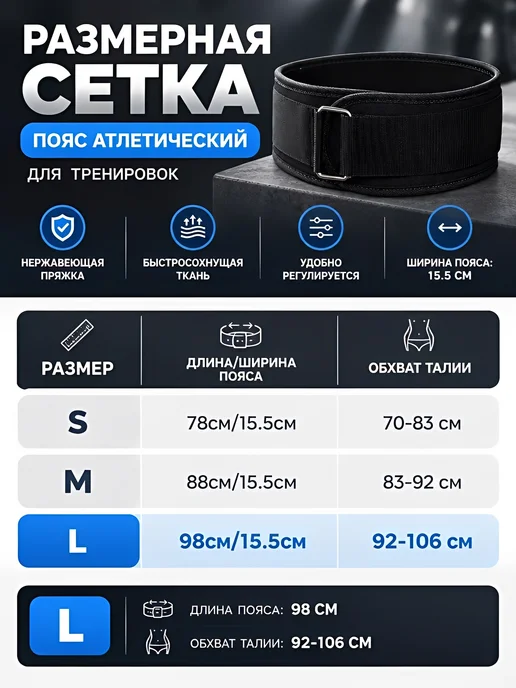 без бренда Пояс для тяжёлой атлетики, черный, фото 2