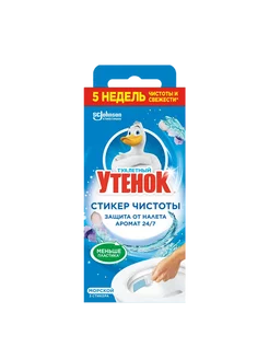 Туалетный Утенок Стикер чистоты для унитаза морской, 3 стика Бон Алеато 239839832 купить за 157 ₽ в интернет-магазине Wildberries