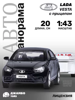 Машинка металлическая игрушка детская LADA VESTA с прицепом