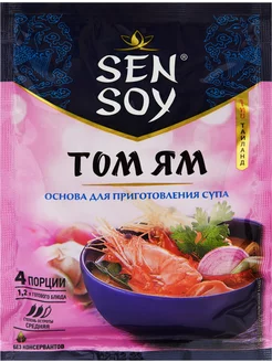 Основа SEN SOY для приготовления Premium Том Ям 80г