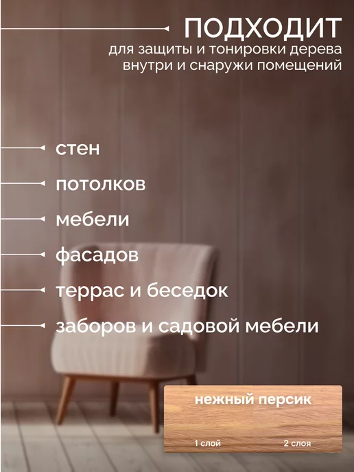 Сигма Колор Масло с твёрдым воском "Сигма-Декор Премиум", Белый, оранжевый, фото 4