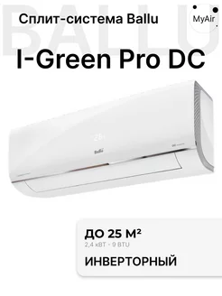 Сплит-система iGreen Pro DC BSAGI-09