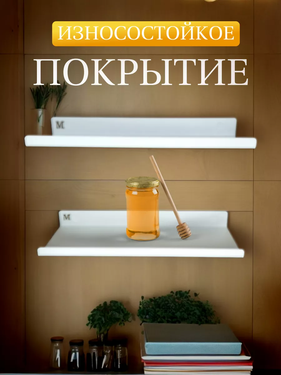 Полки настенные для кухни...