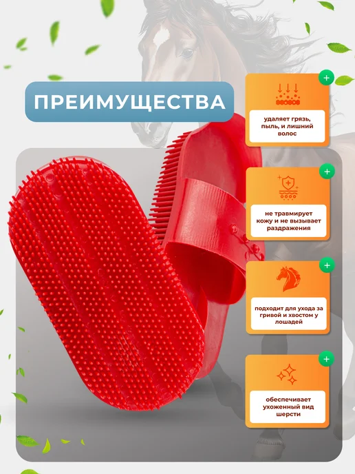 wikiLAB Скребница для животных с ремешком, вариант, фото 2