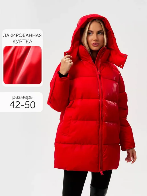 Куртка Obba 1876000004