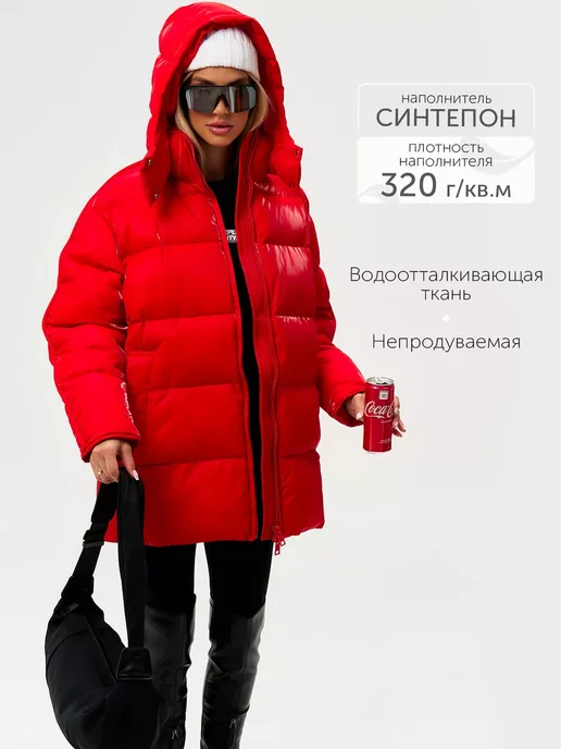Куртка Obba 1876000004