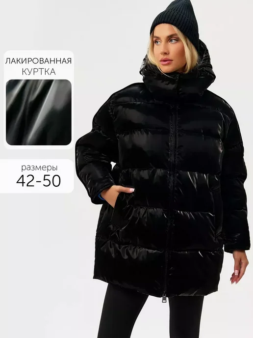 Куртка Obba 1876000001