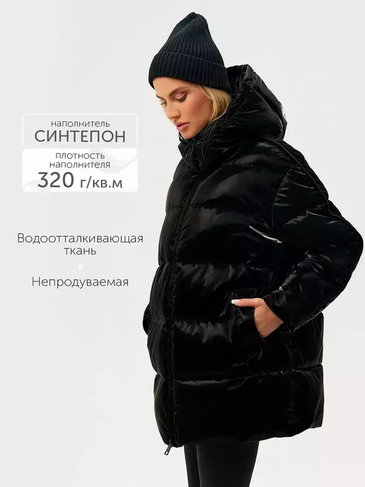 Куртка Obba 1876000001