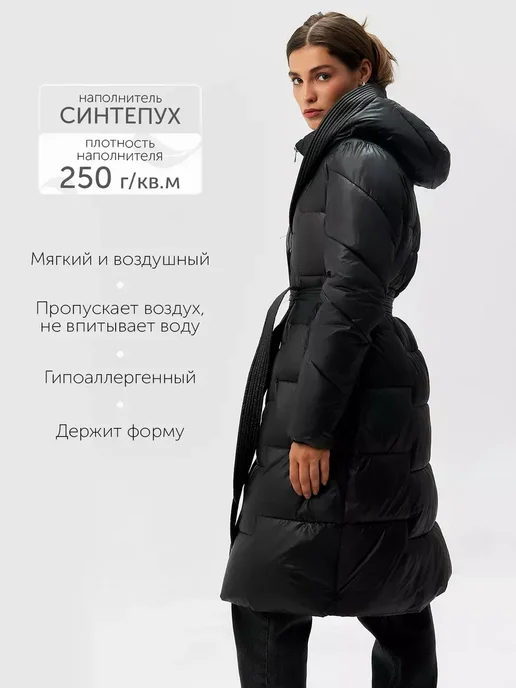 Куртка Obba 1879000002
