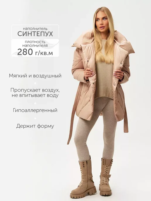 Куртка Obba 1876000002