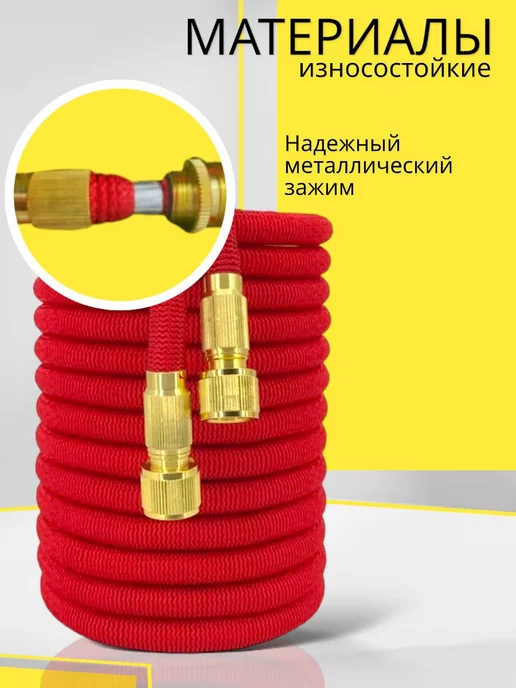 TihonHome Шланг поливочный садовый растягивающийся 3 4, вариант, фото 2