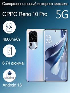 Смартфон Oppo Reno10 Pro 5G 16+512G синий OPPO 239865104 купить за 33 975 ₽ в интернет-магазине Wildberries