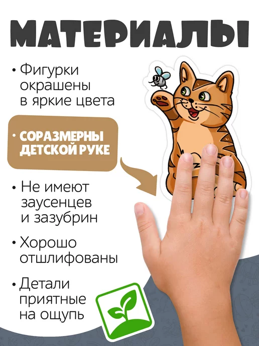 Нескучные игры Игровой развивающий набор "Семья" для детей, вариант, фото 3