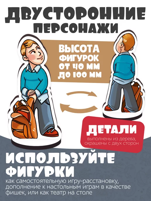 Нескучные игры Игровой развивающий набор "Семья" для детей, вариант, фото 4