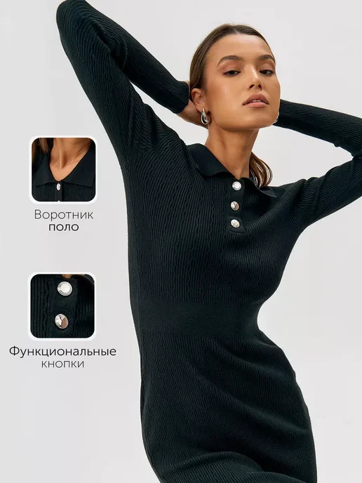 Платье Obba 1791000078