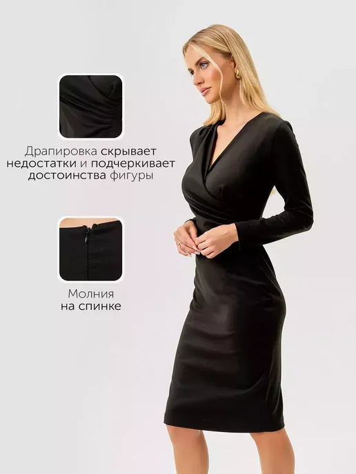 Платье Obba 1832000118