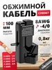 Hammer Lug Crimping Tool Crimps 8 AWG to 4 0 Cable APRIL 239868241 купить за 1 020 ₽ в интернет‑магазине Wildberries